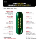 더블유건강기능식품
