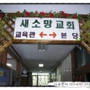 소망전기