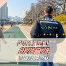 아껴줄개 이미지