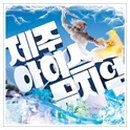 아이스뮤지엄 이미지