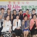 놀이운동지도사 1급 과정 이미지