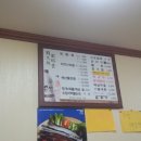 회천지 회타운 이미지