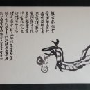 용설 이미지