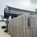 태안목장 | 태안 숙소 추천 애견동반 호텔어라이브 태안 한옥비치리조트 독채 작은구름