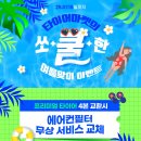 웅상대로 이미지