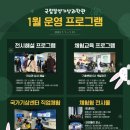 국립밀양기상과학관 이미지