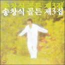 꽃보다 귀한 여인(송창식) 이미지