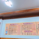 서울생고기촌 이미지