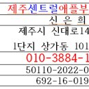 대림동산공인중개사사무소 이미지