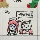 발밑에 작은 무지개