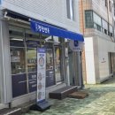 청천칼국수 | 제천역 맛집 현지인 추천 청천면옥 솔직후기