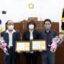 광복회 경기도지부하남시지회 | 하남시의회, 제76회 광복절 기념 보훈 유공자 표창