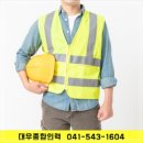 종합인력사무소 - 익산시 | 종합인력사무소