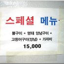 영도생선 티스토리