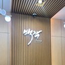 [예물] 청담 백작바이피렌체 방문 후기 (내부 인테리어 및 분위기)