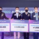 신신스포츠