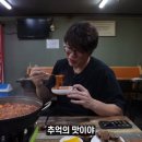 단골떡볶이