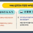 하이골프클럽 이미지