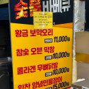 부전상회