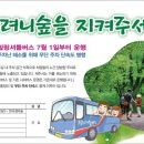 펫버스 이미지