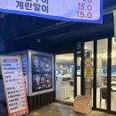 스시영진 | 세트메뉴 가성비 굿 장유맛집 김해장유생선구이 점심특선까지!! 김해 장유 대청동 젤미 영진포차