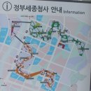 공정거래위원회 버스정류장 이미지