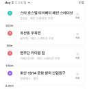 나이트크래커 이미지