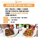 야이노마 이미지