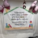 동부어린이집 이미지