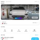 오토카정비코너