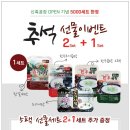 육서방푸드