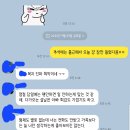 혹시 가족이 회사 대표전화로 전화하겠다고 협박하는거 고소 가능함? 이미지