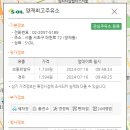 과천대로 838 (1) 이미지