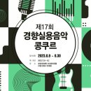 퍼스트실용음악무용학원