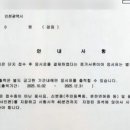 인천광역시 인재개발원 강당 이미지