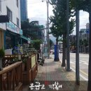 응급실국물떡볶이속초