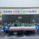 상중이동행정복지센터 경안일보