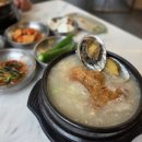 두실역 8번출구 네이버블로그
