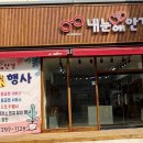 눈애안경 이미지