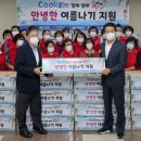 경남지체장애인협회합천군지회 이미지