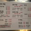 칠곡 보쌈 맛집 구암동 맛집 운암지 맛집 대구 칠곡 신상 맛집 대구 칠곡 모임 장소 1983족발왕 구암점