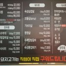 마장동육회 이미지