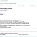 수원호매실 휴먼시아 4단지 이미지