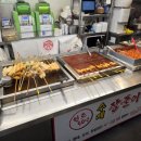 심쿵부산어묵 이미지