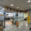 동부가정식뷔페 네이버블로그