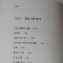 하늘교육사 이미지