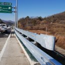 한국도로공사 엄정지사 이미지