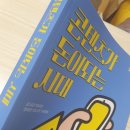 김프로뷰티