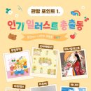 코리아아트 그림전시 네이버블로그