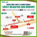 읍내로 7 이미지